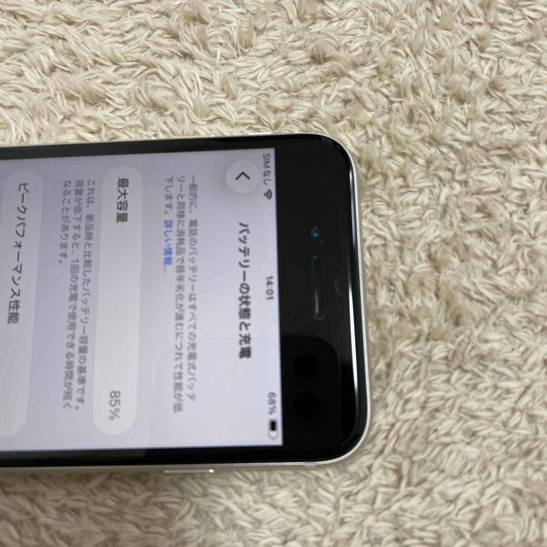 さ*ら様 Apple iPhone SE(第3世代) 64GB スターライト　s