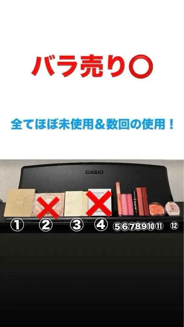 まとめ売り12点 定価総額20,104円！ - メルカリ