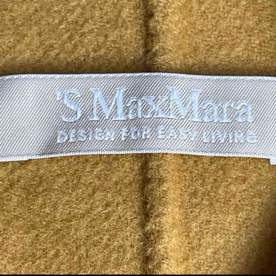 星*空様 'S MaxMara クチートアマーノ　ダブルフェイス　チェスターコー