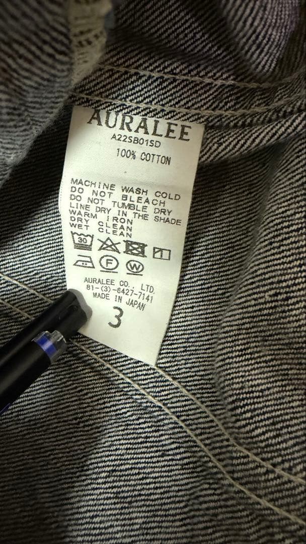 ジャケット・アウター AURALEE SELVEDGE LIGHT DENIM BLOUSON