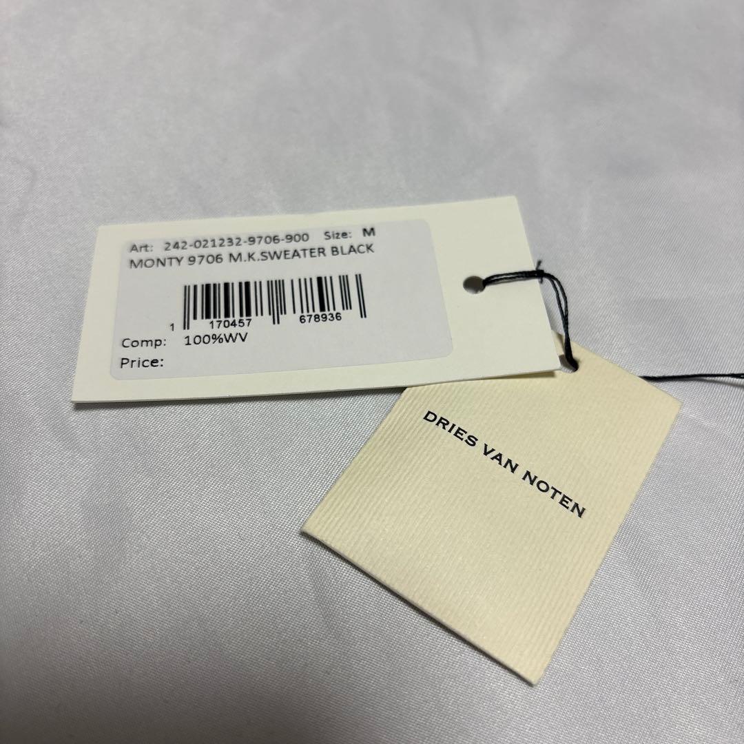 か*め様 【美品】DRIES VAN NOTEN 24AW ジップニット M ブ