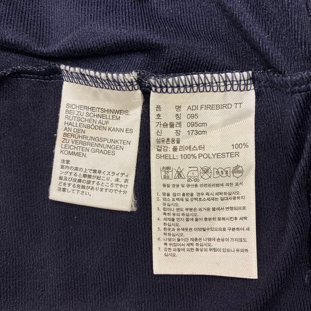 《希少》adidas★アディダス ファイヤーバード ジャージ ネイビー メンズM