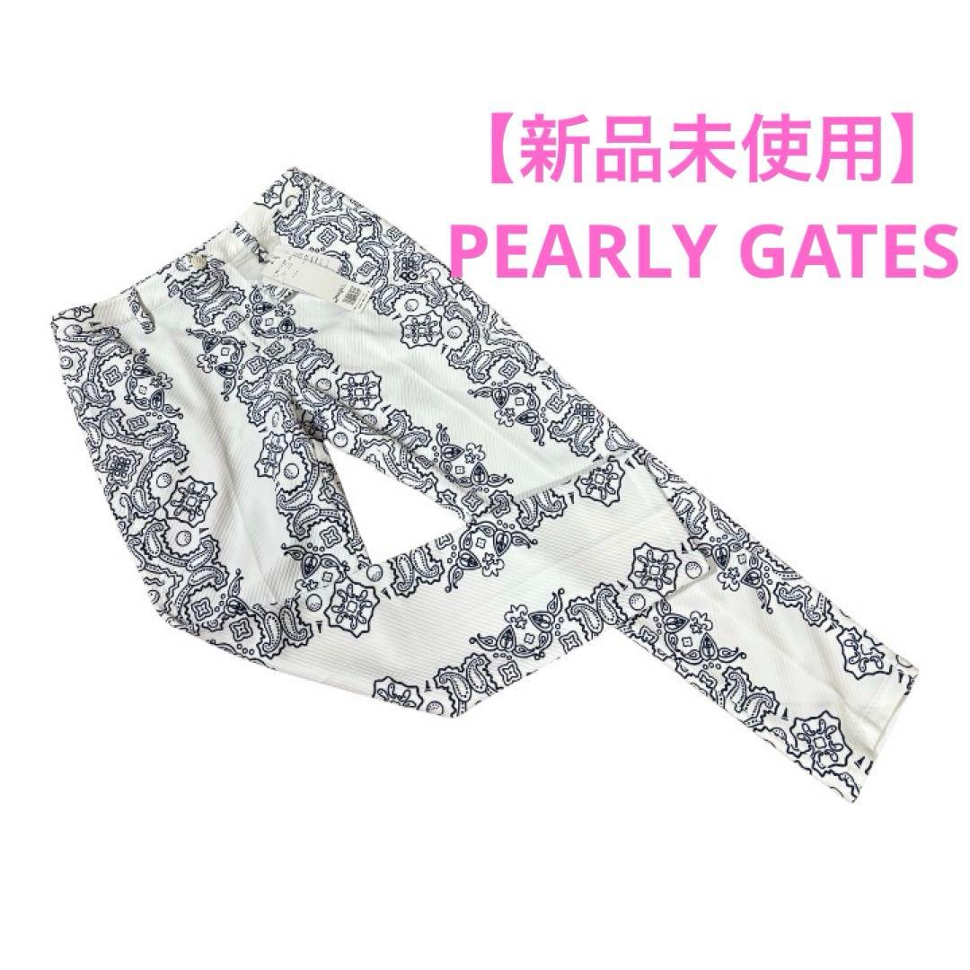 新品未使用】PEARLY GATES レディースゴルフパンツ サイズ1 - メルカリ
