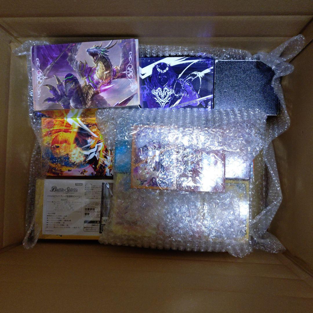 値下げ中］バトルスピリッツ引退品 - メルカリ