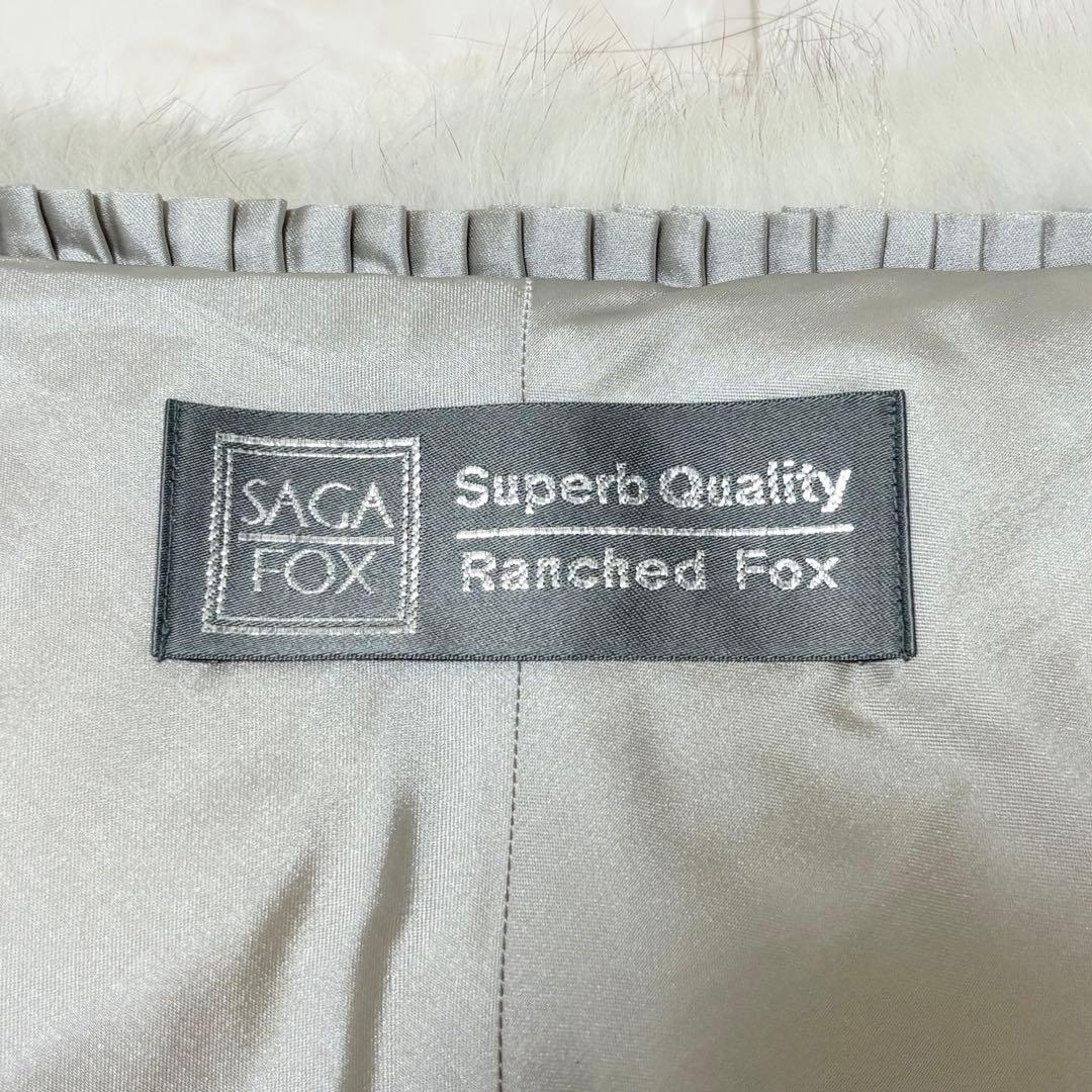 【美品】大判 サガフォックス ブルーフォックス ショール