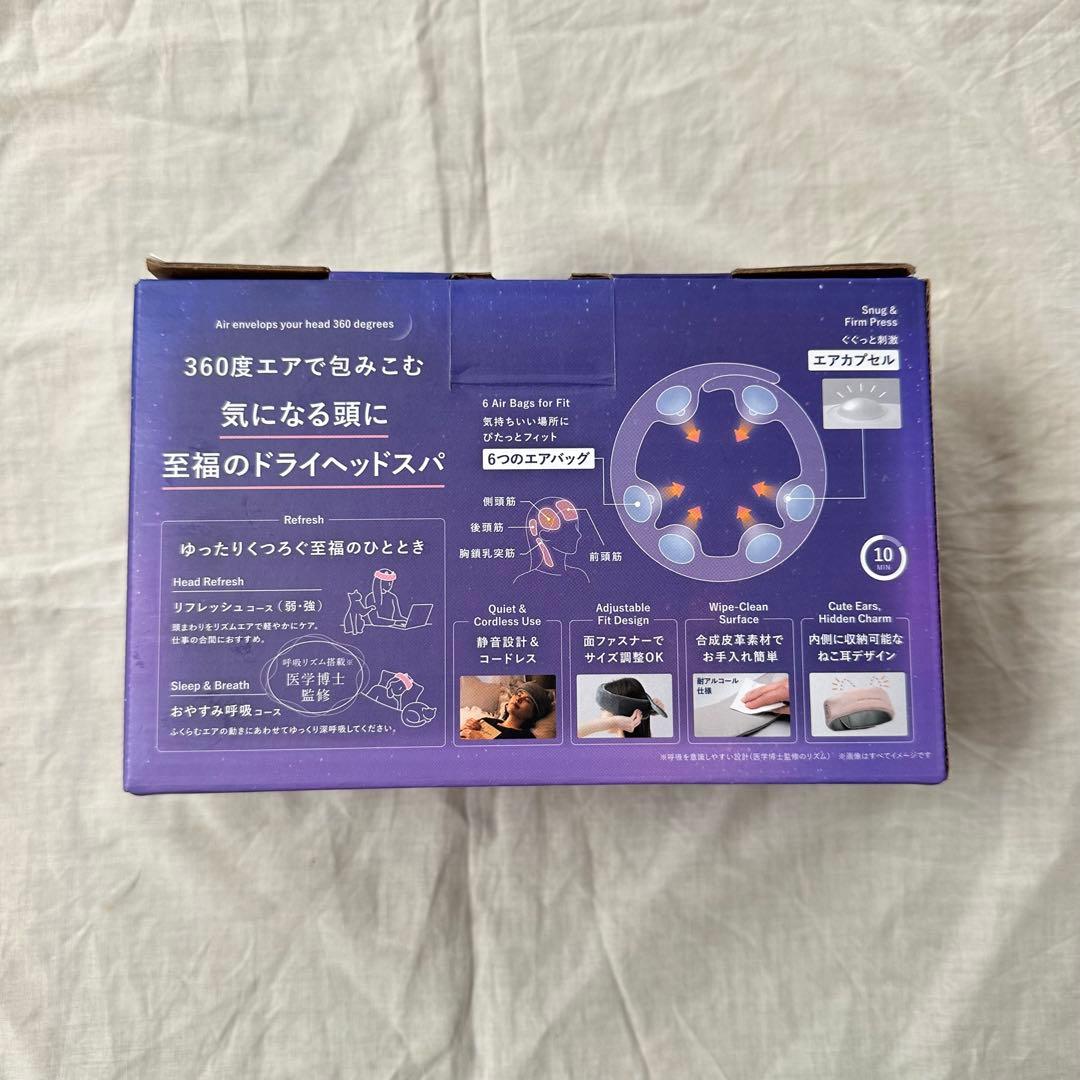 新品　ドライヘッドスパ　マドロムーン　ピンク　AX-HX345