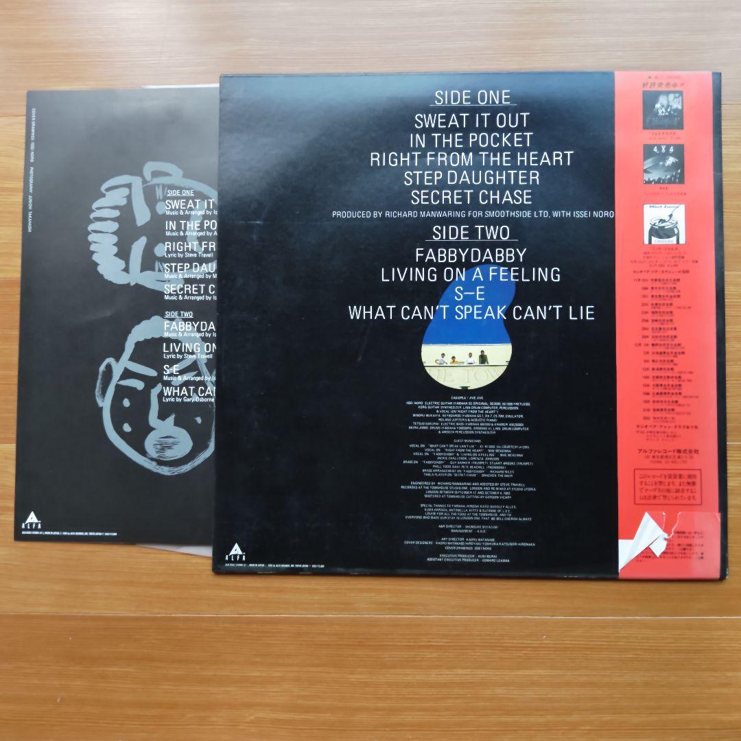 カシオペア　レコード盤　LP　6枚　まとめ売り　シミや擦れあり　バラ売りも可