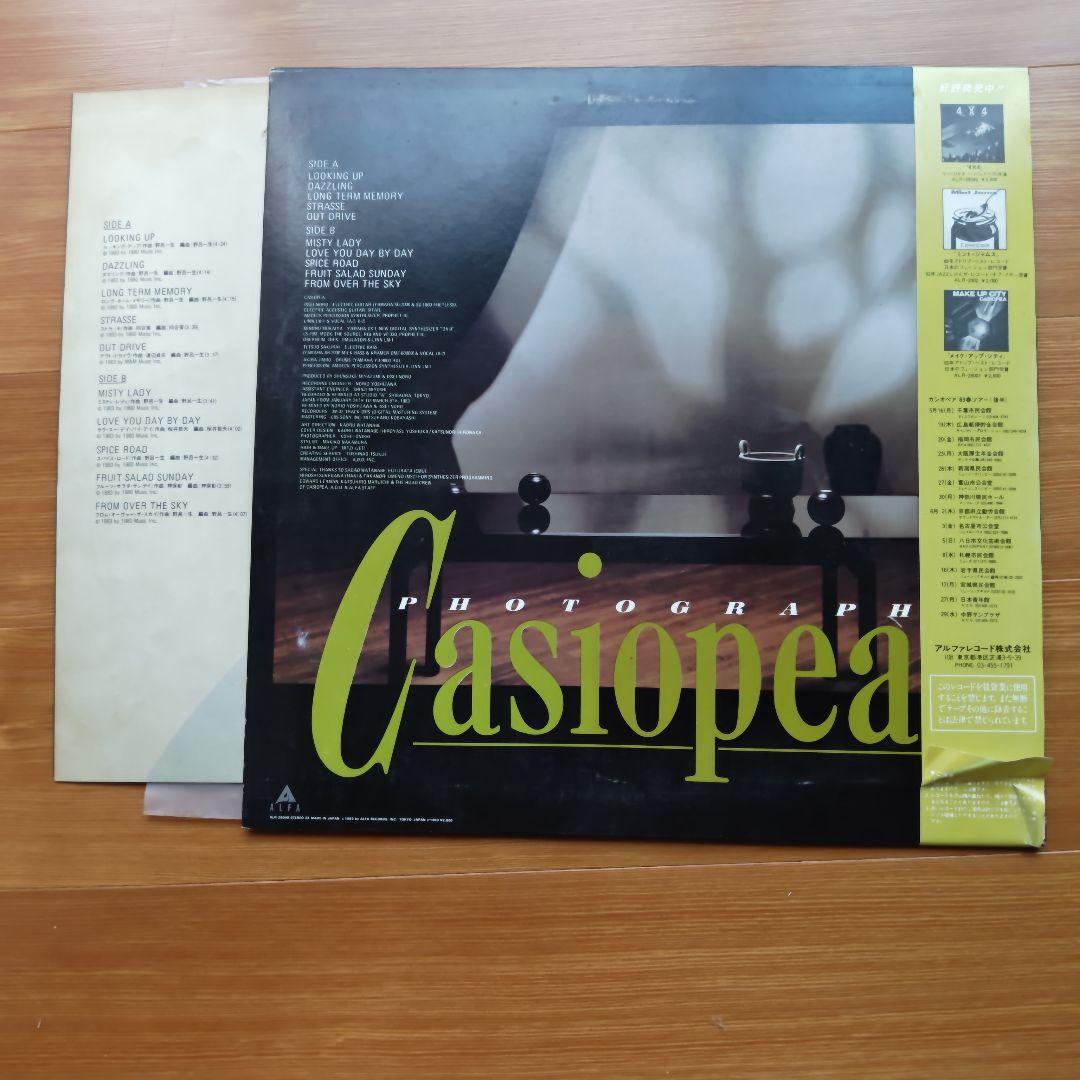 カシオペア　レコード盤　LP　6枚　まとめ売り　シミや擦れあり　バラ売りも可