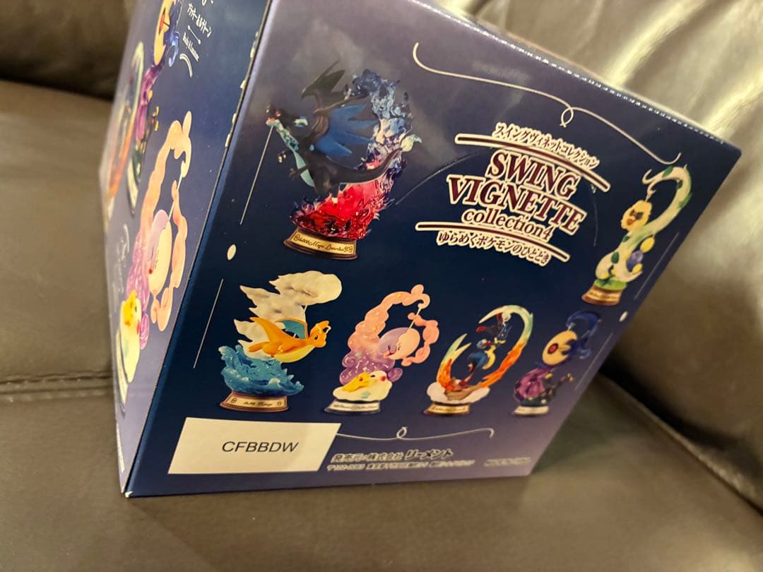 コンプリートbox スイングヴィネットコレクション ゆらめくポケモンの