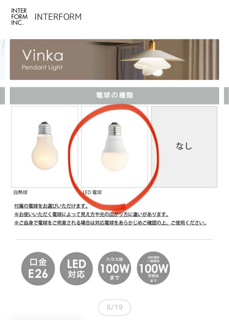 【もこみちゃん⭐︎さん専用】 ペンダントライト ノルデン Norden