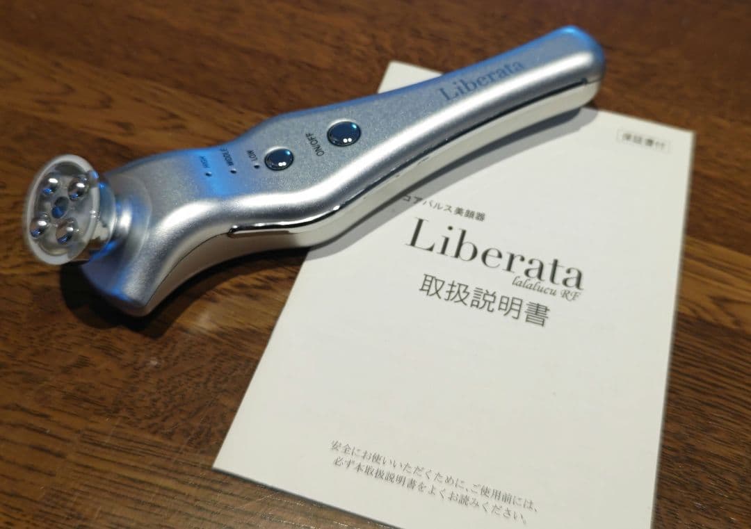 Liberata 美顔器 LEDライト機能付き