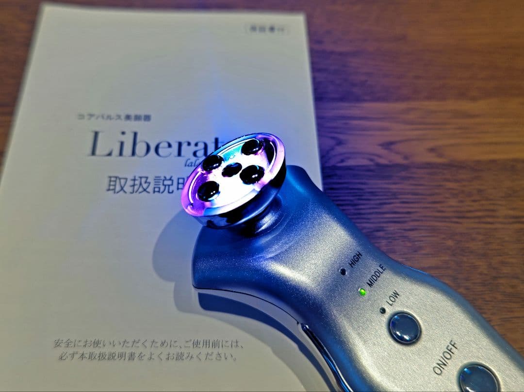 Liberata 美顔器 LEDライト機能付き
