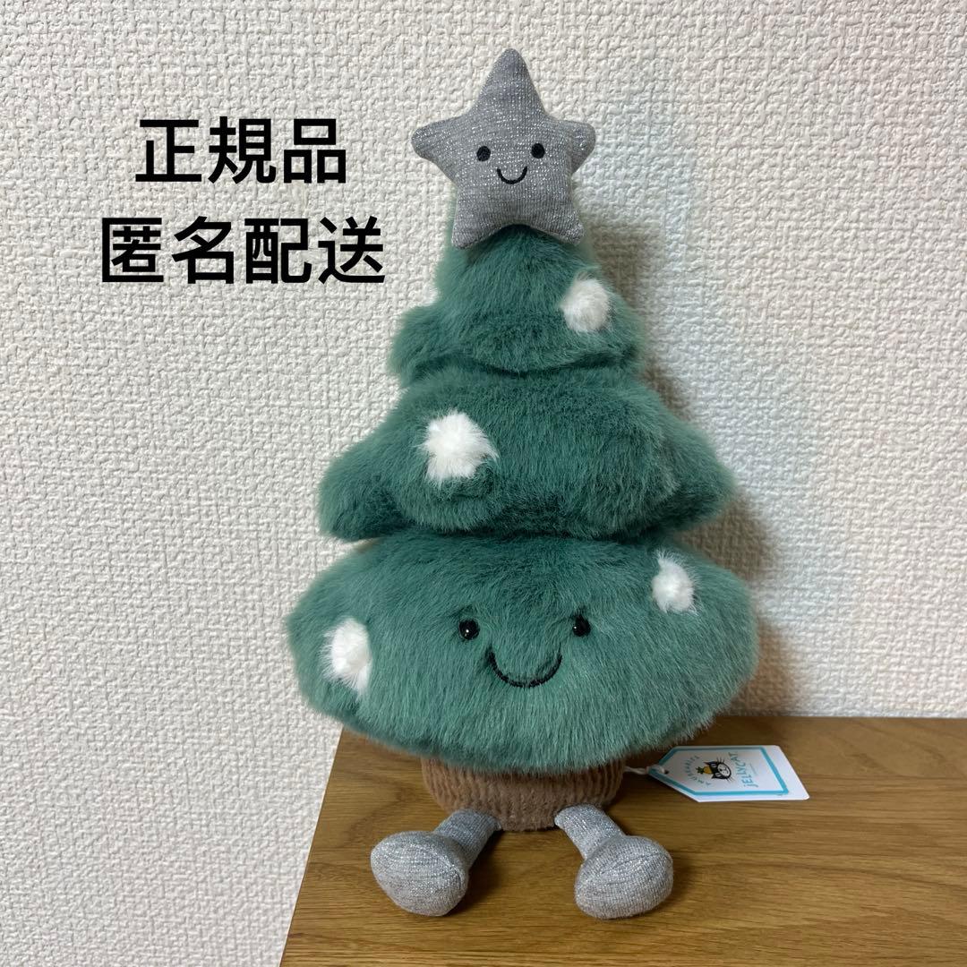 ジェリーキャット Jellycat 2025新品 クリスマスツリー ぬいぐるみ