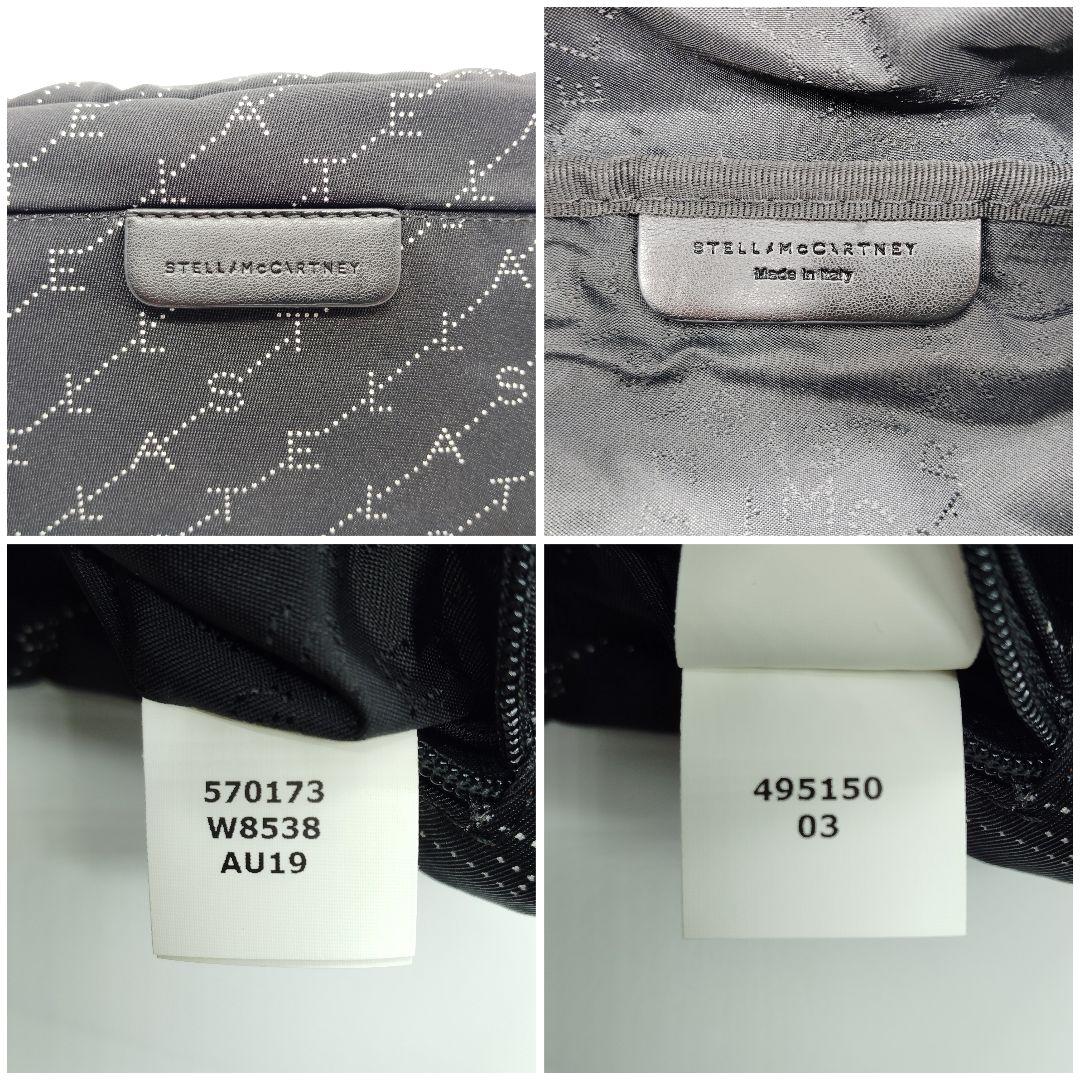 ステラマッカートニー ウエストポーチ ファラベラ 2点セット