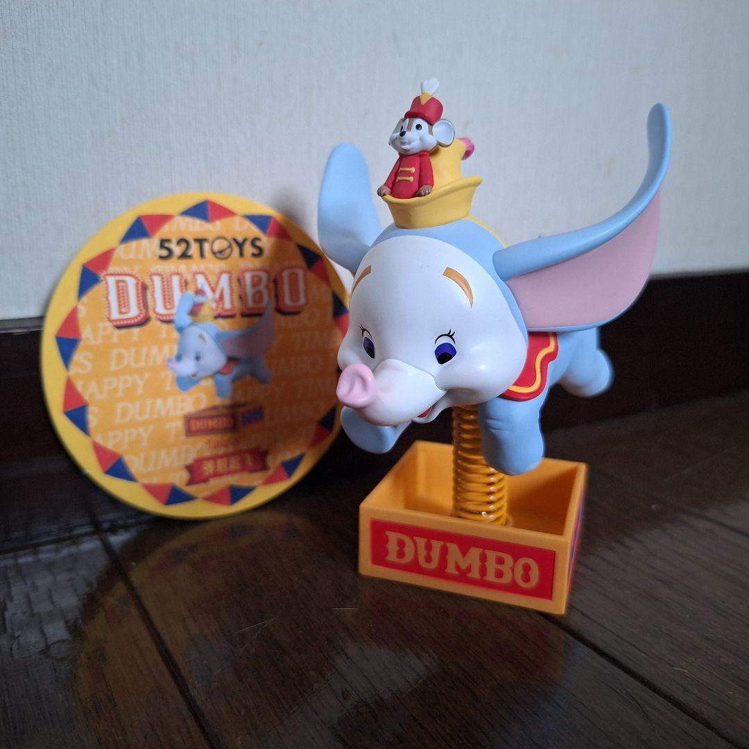 52TOYS ダンボ レア シークレット フィギュア ディズニー - メルカリ