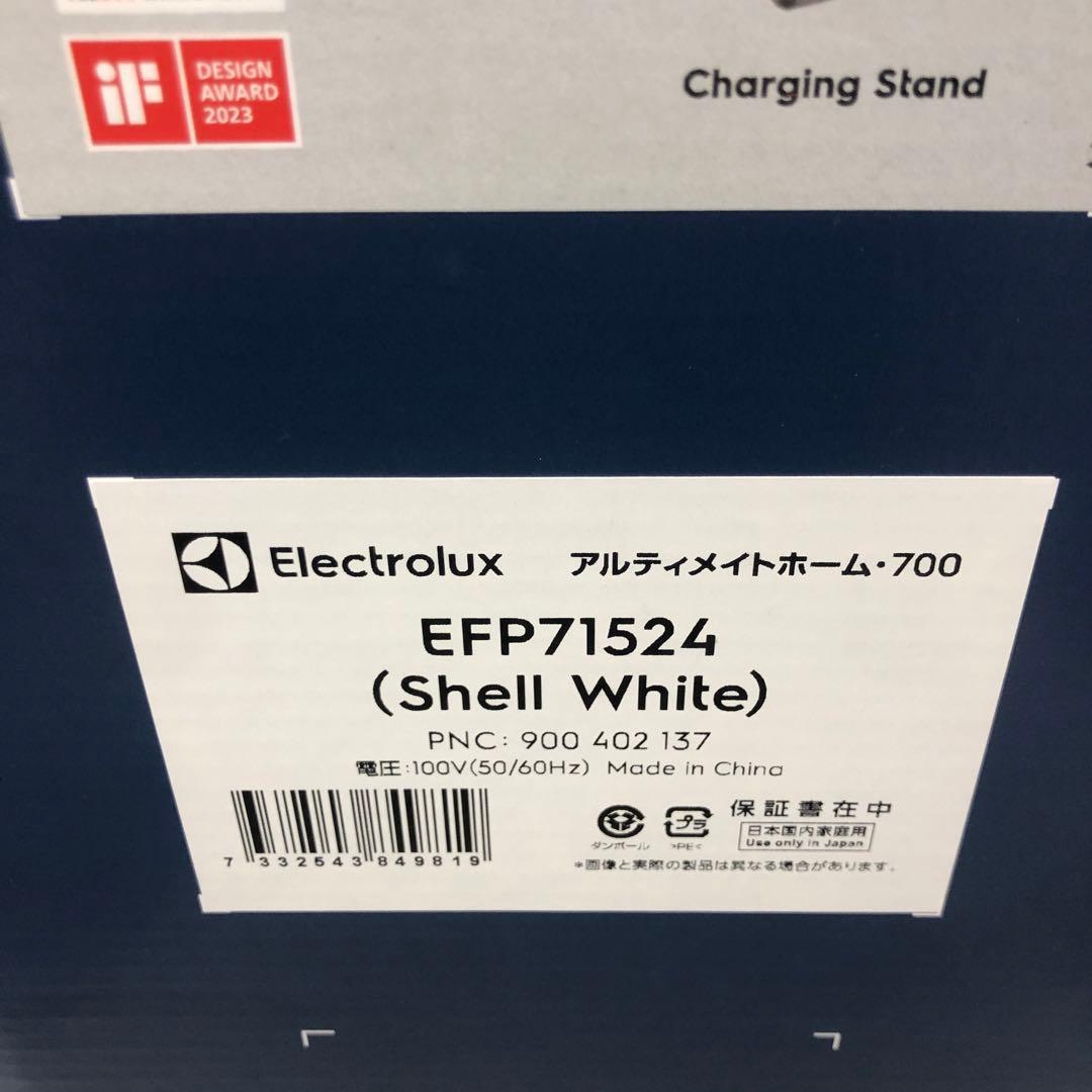 エレクトロラックス Ultimate 700 EFP71524