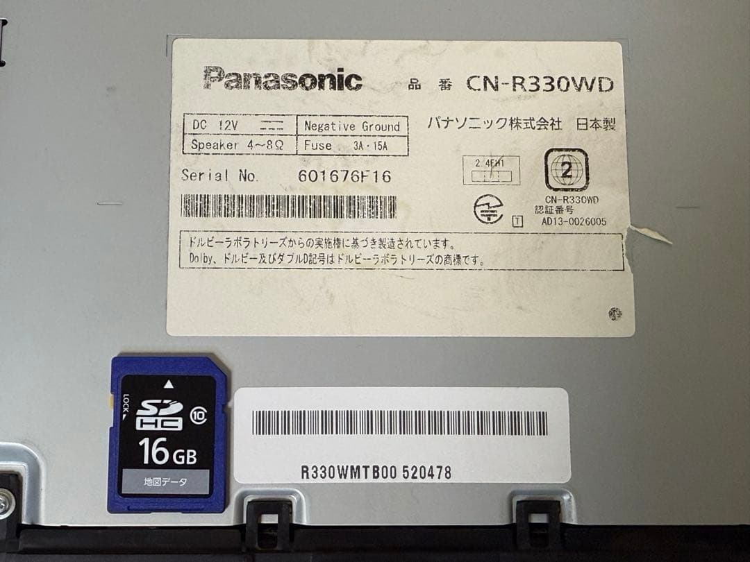 Panasonic パナソニック CN-R330WD カーナビ　データ2014年