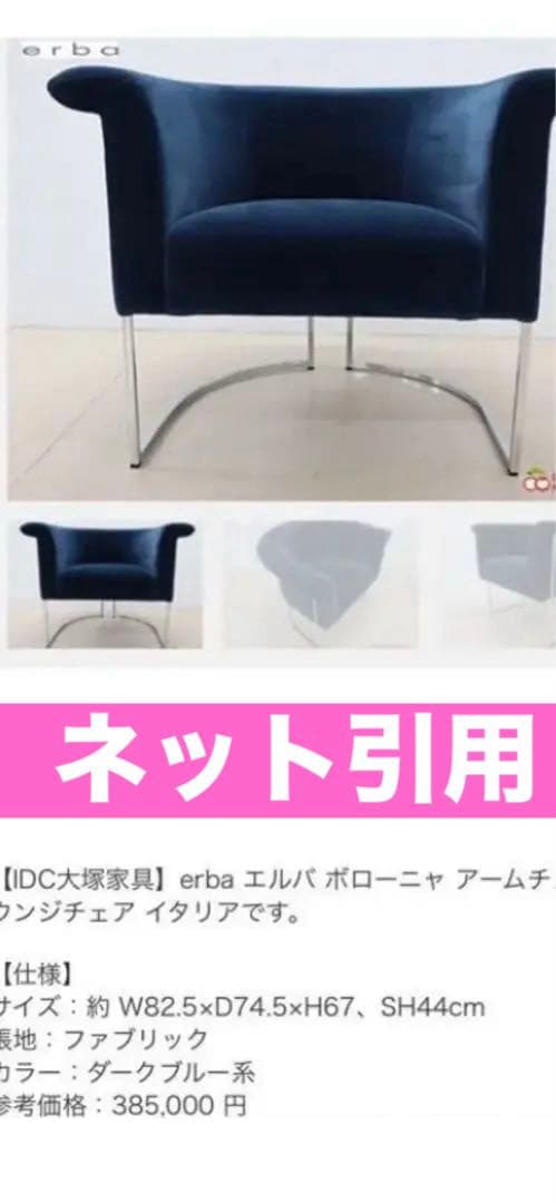 超美品♦️イタリア最高級♦️エルバ②ボローニャ♦️アンティーク