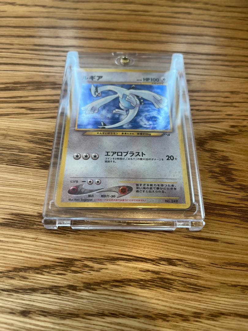 ポケモンカード 旧裏 ルギア GB 渦巻きホロ有 - メルカリ