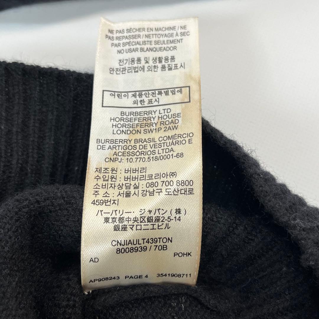 現行　BURBERRY カシミヤ　ニット　セーター　ノバチェック　ブラック