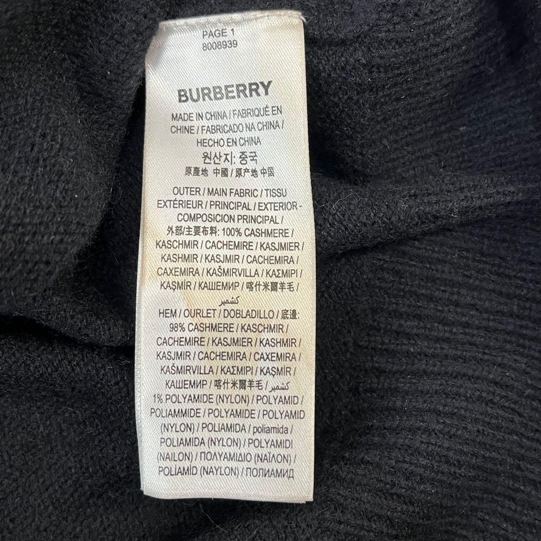 現行　BURBERRY カシミヤ　ニット　セーター　ノバチェック　ブラック