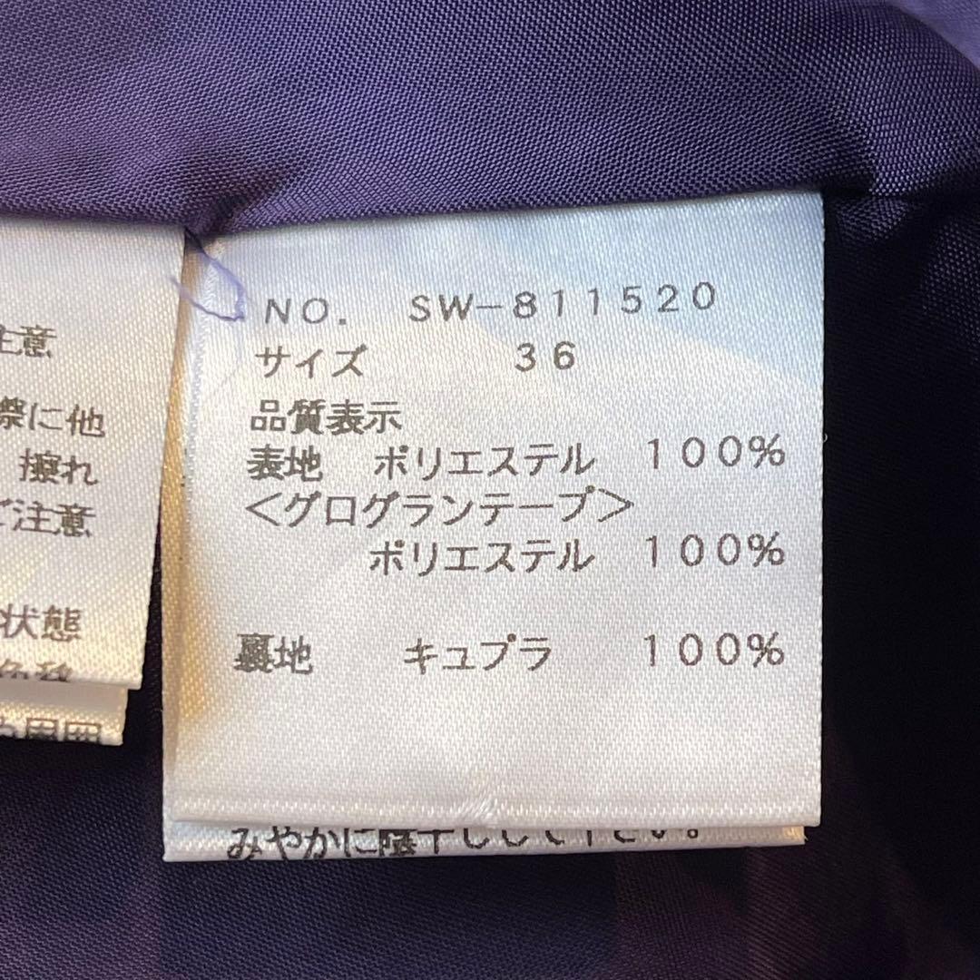 極美品 M'S GRACY フラワー ジャガード ワンピース パープル 36