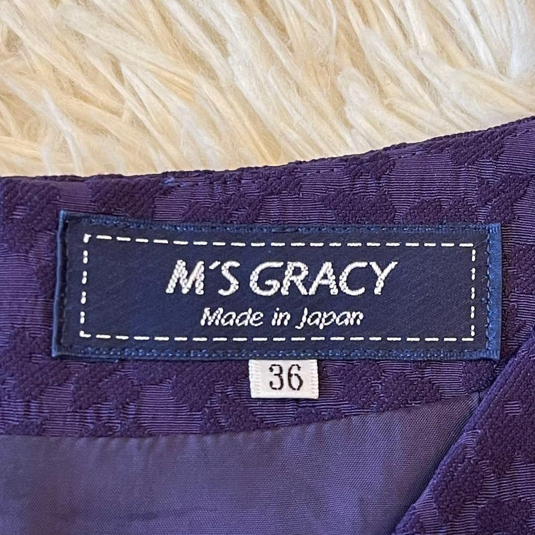 極美品 M'S GRACY フラワー ジャガード ワンピース パープル 36