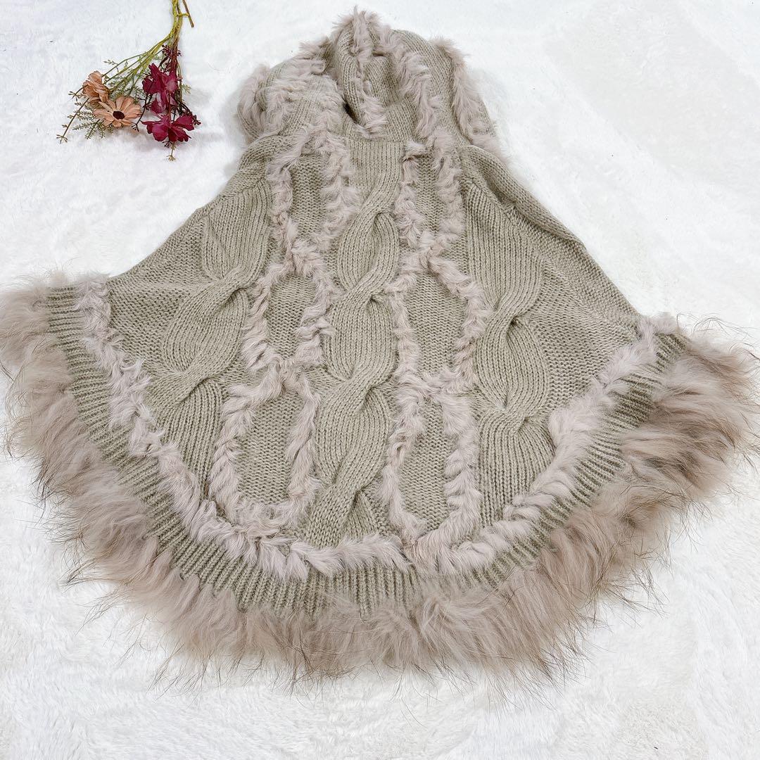 貴重✨️【ロペピクニックパサージュ】ラクーン ラビット毛フード付き