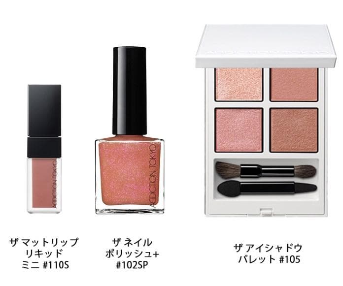 新品] 3個セット アディクション ホリデー サイレント ウィッシュ II