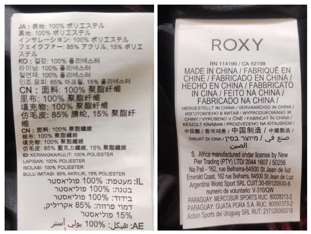 【未使用級】ROXY　スノーボードウェア　スキー　薔薇　ウィンタースポーツ　黒