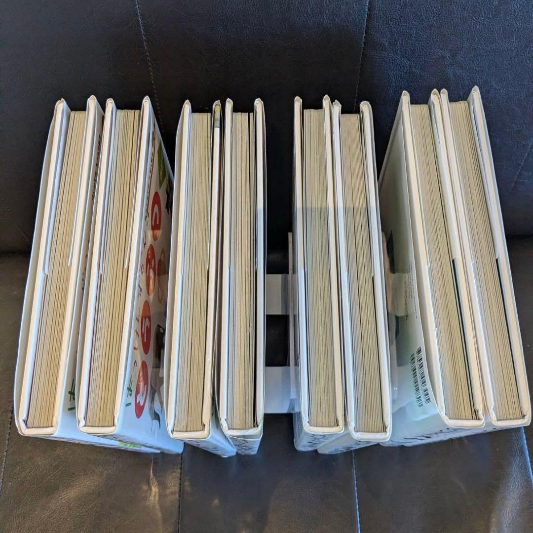 学研　はっけんずかん　8冊セット