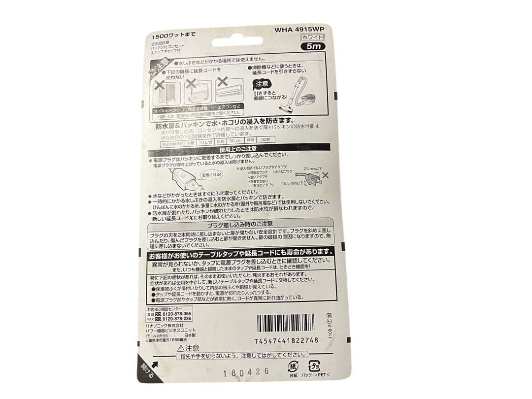 新品 未使用 KARCHER 高圧洗浄機 JTK ケルヒャー サイレント セット