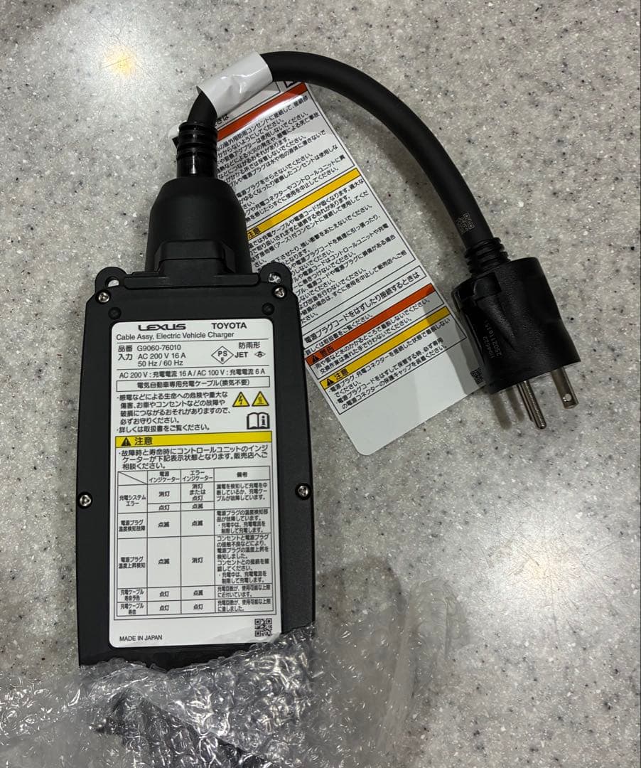 新品未使用】 純正 EV車専用充電ケーブル コンセント型