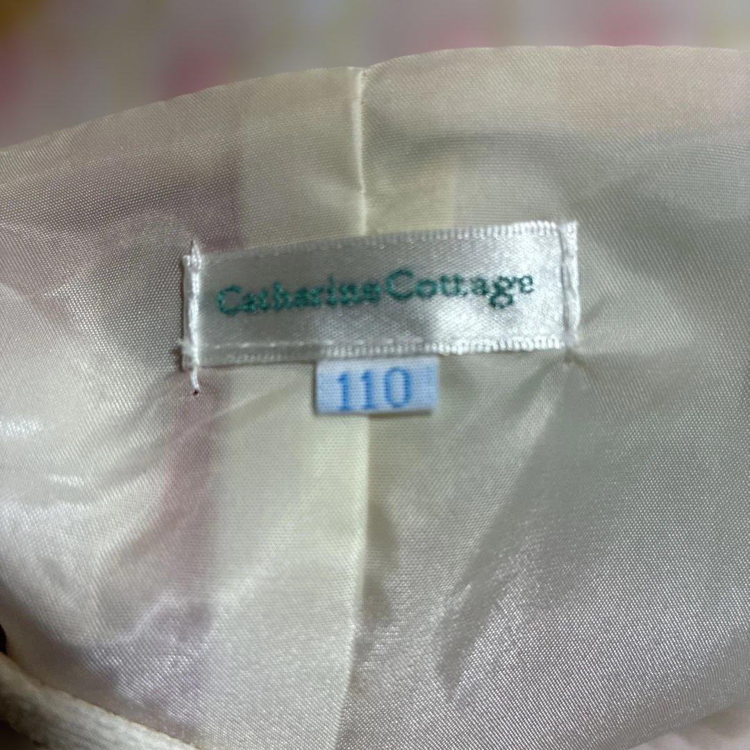 【値下げ】Catherine Cottage 着物　袴　卒園式キャサリンコテージ