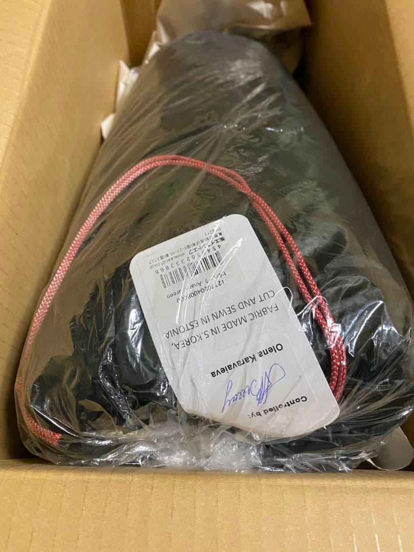 HILLEBERG ヒルバーグ アナリス グリーン 正規品 新品 未開封品