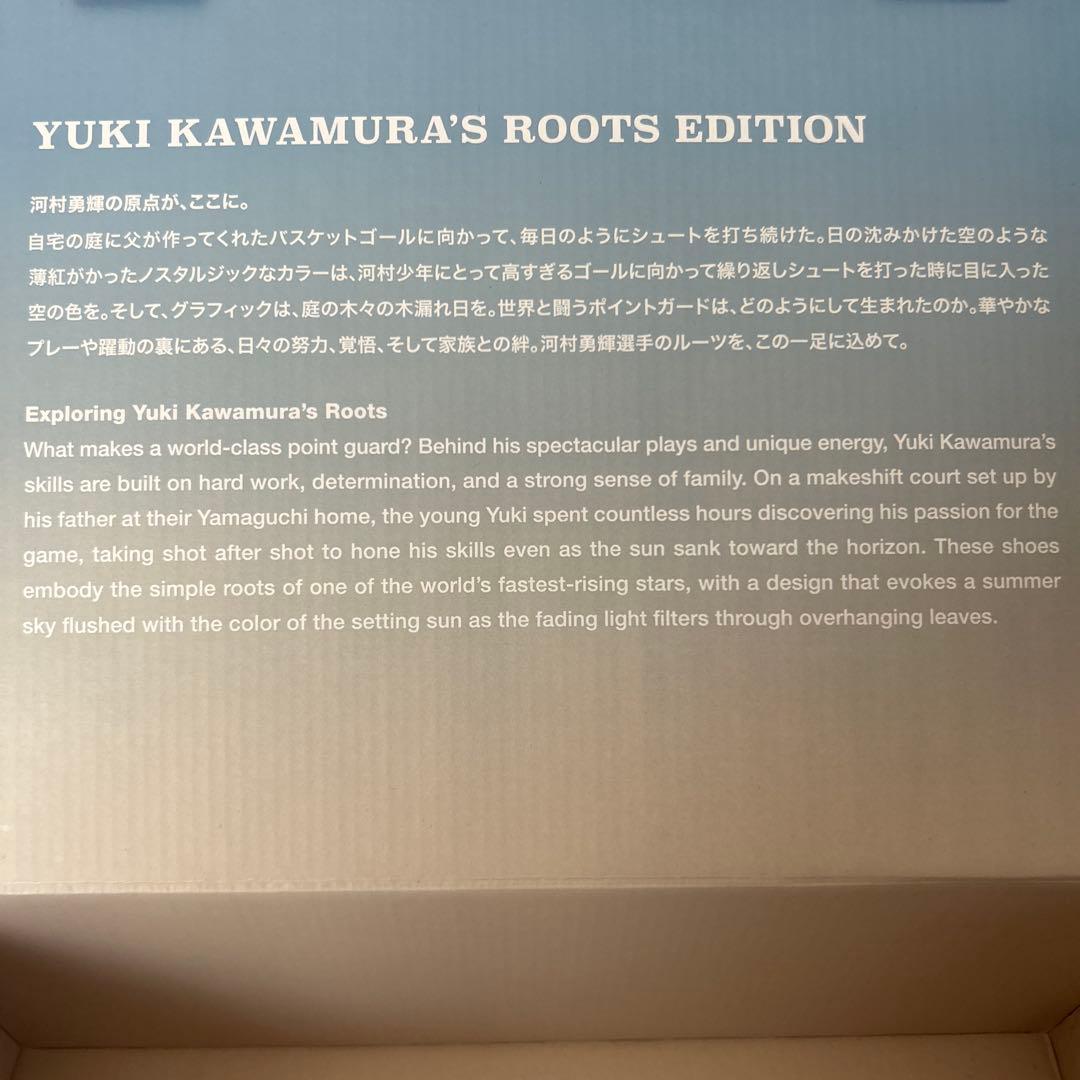 アシックス アンプレアルス LOW 2 RT（河村勇輝ルーツエディション）