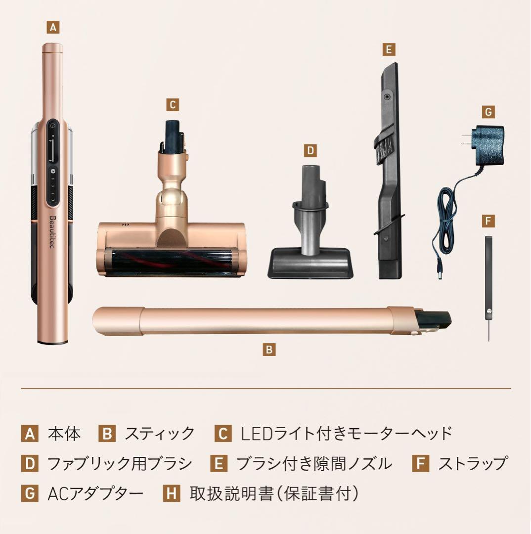 iFデザイン賞受賞 多機能スティッククリーナー極美品 YM53