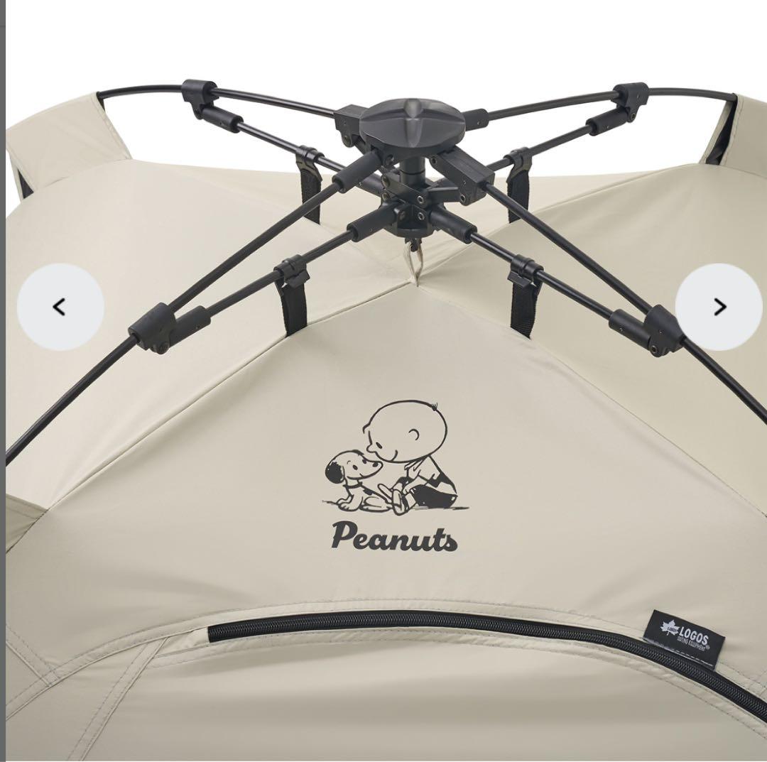 【LOGOS新品】テント SNOOPYフルシェード