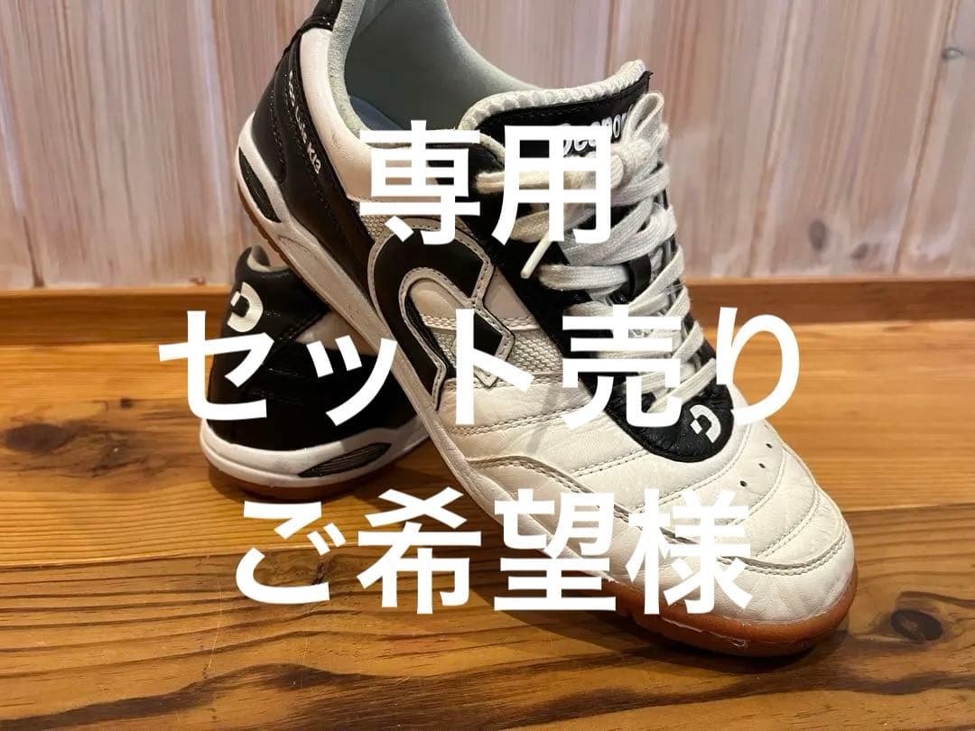 Desporte フットサル シューズ 25.5cm sao luis kt3