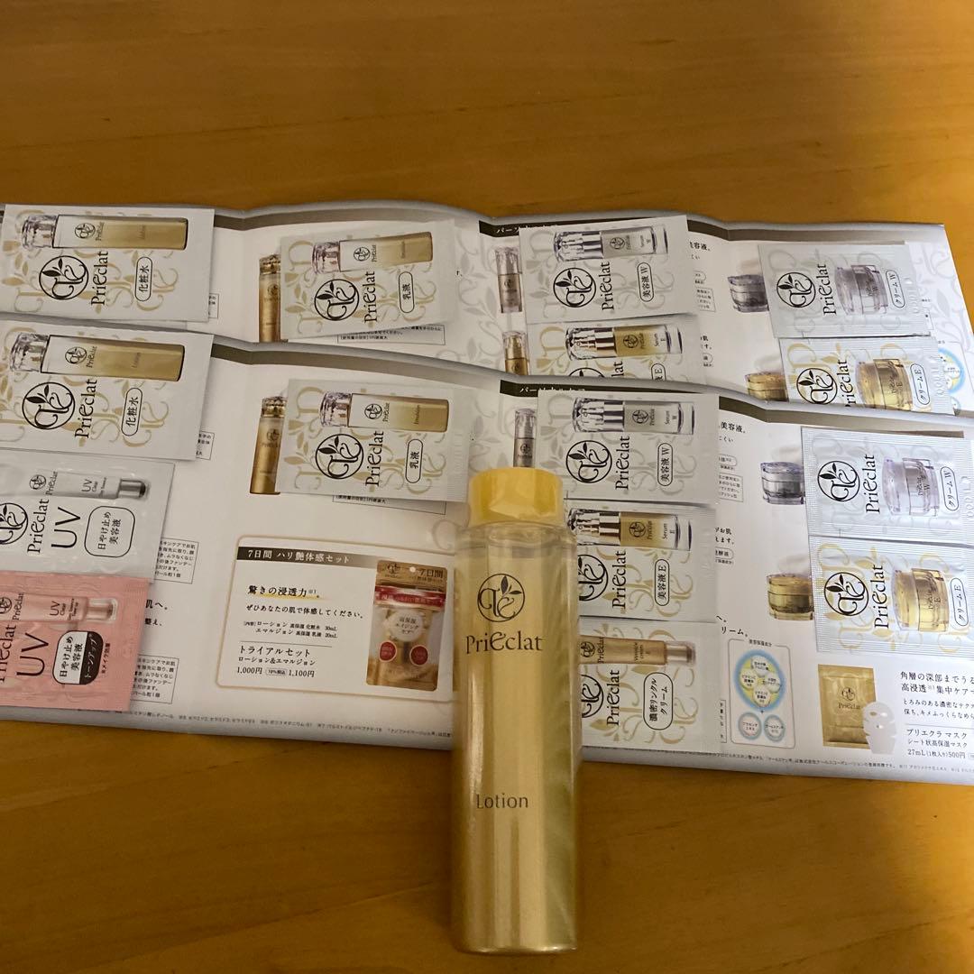 プリエクラ ローション 化粧水 ナリス化粧品 スギ薬局 リフェル