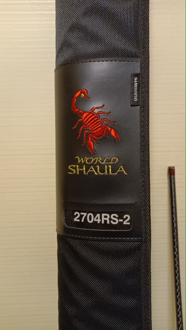 ワールドシャウラ 2704RS-2 新品未使用