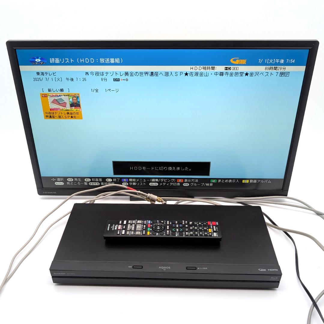 SHARP 2B-C10BW1 Blu-rayレコーダー HDD1TB
