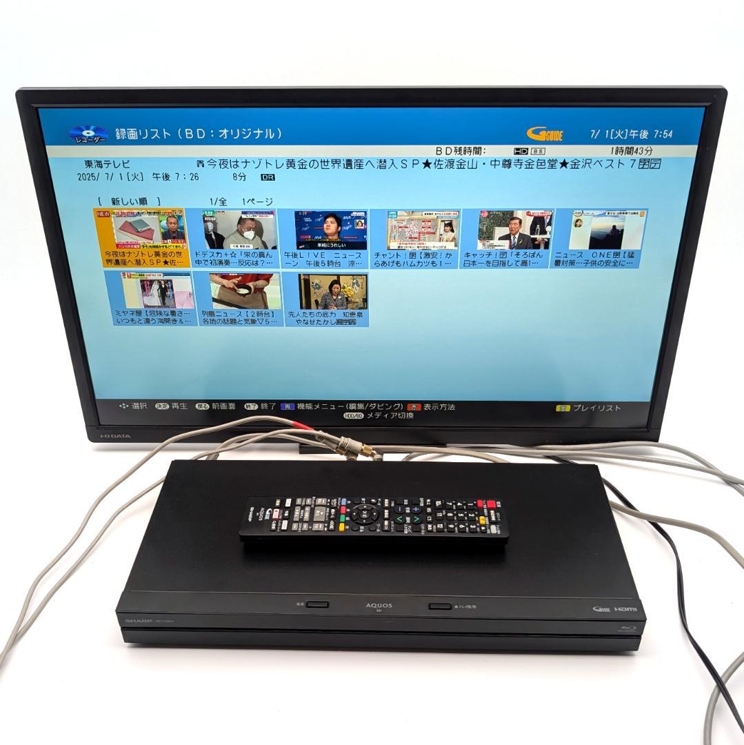 SHARP 2B-C10BW1 Blu-rayレコーダー HDD1TB