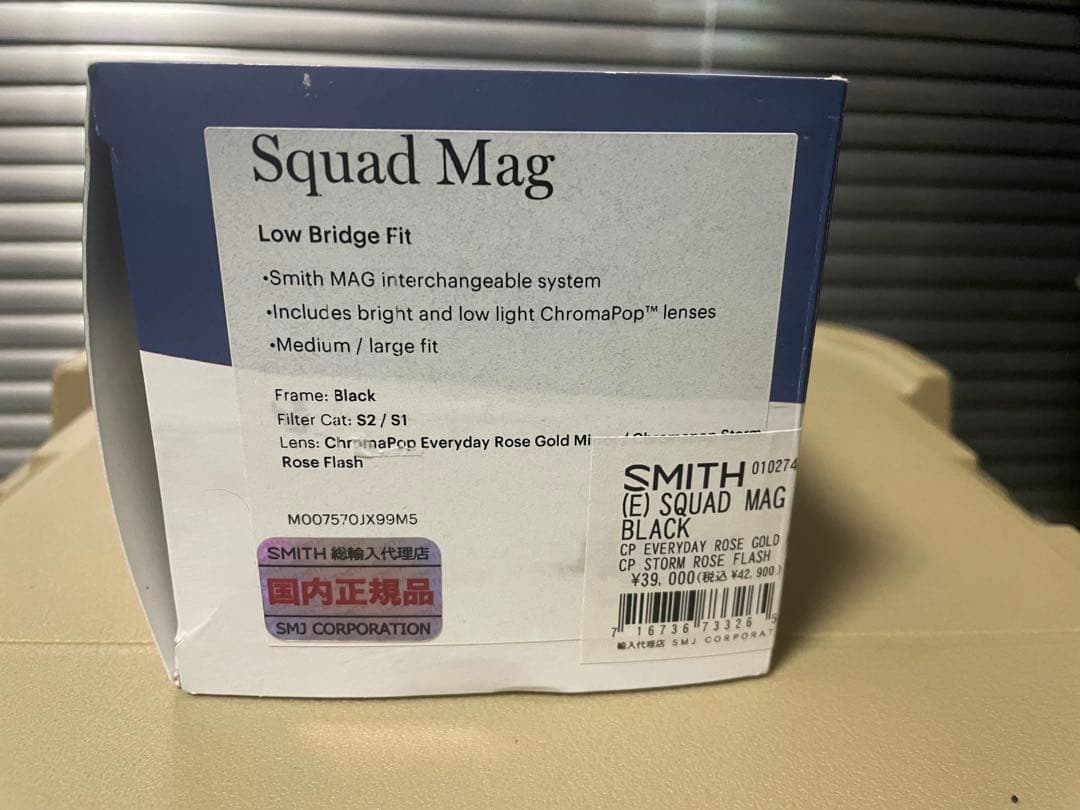 Smith Squad Mag Black ゴーグル