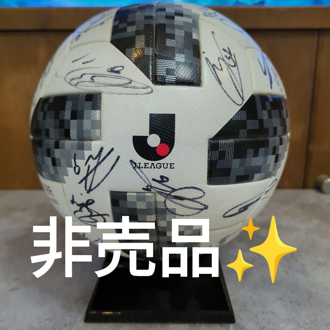 安い 価格スポーツ - レノファ山口FC 2018全選手サイン入りボール
