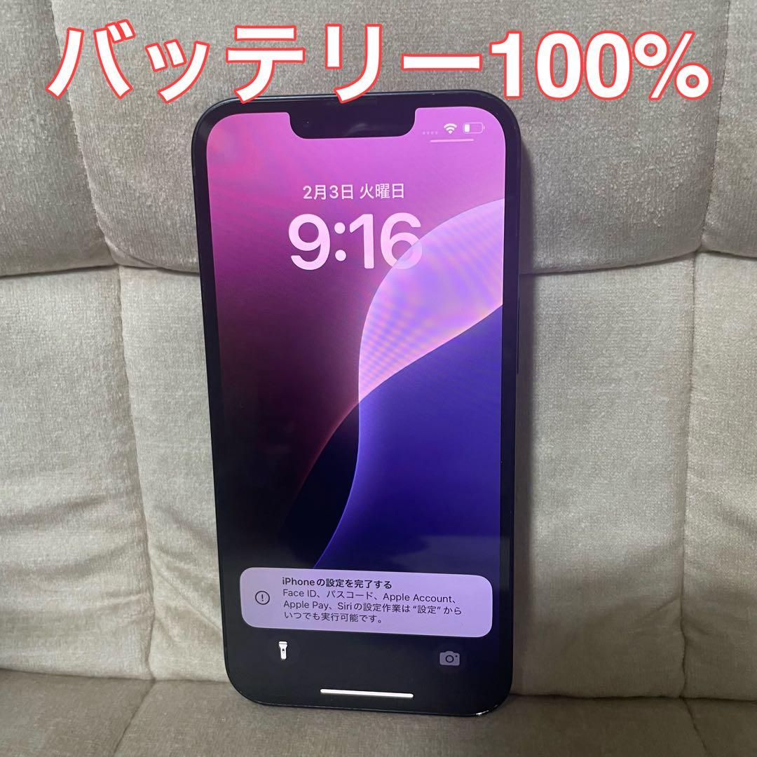 iPhone13 128GB バッテリー100% Apple正規交換済 楽天市場】バッテリー新品交換済【中古】iPhone13mini 全色・容量