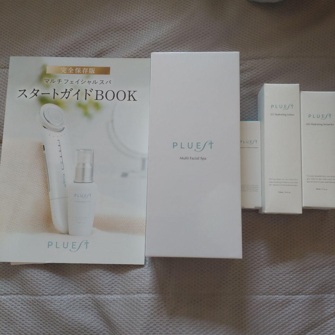 最終値下げ☆激安☆新品★未使用 プルエスト 美顔器+美容液+クレンジング セット