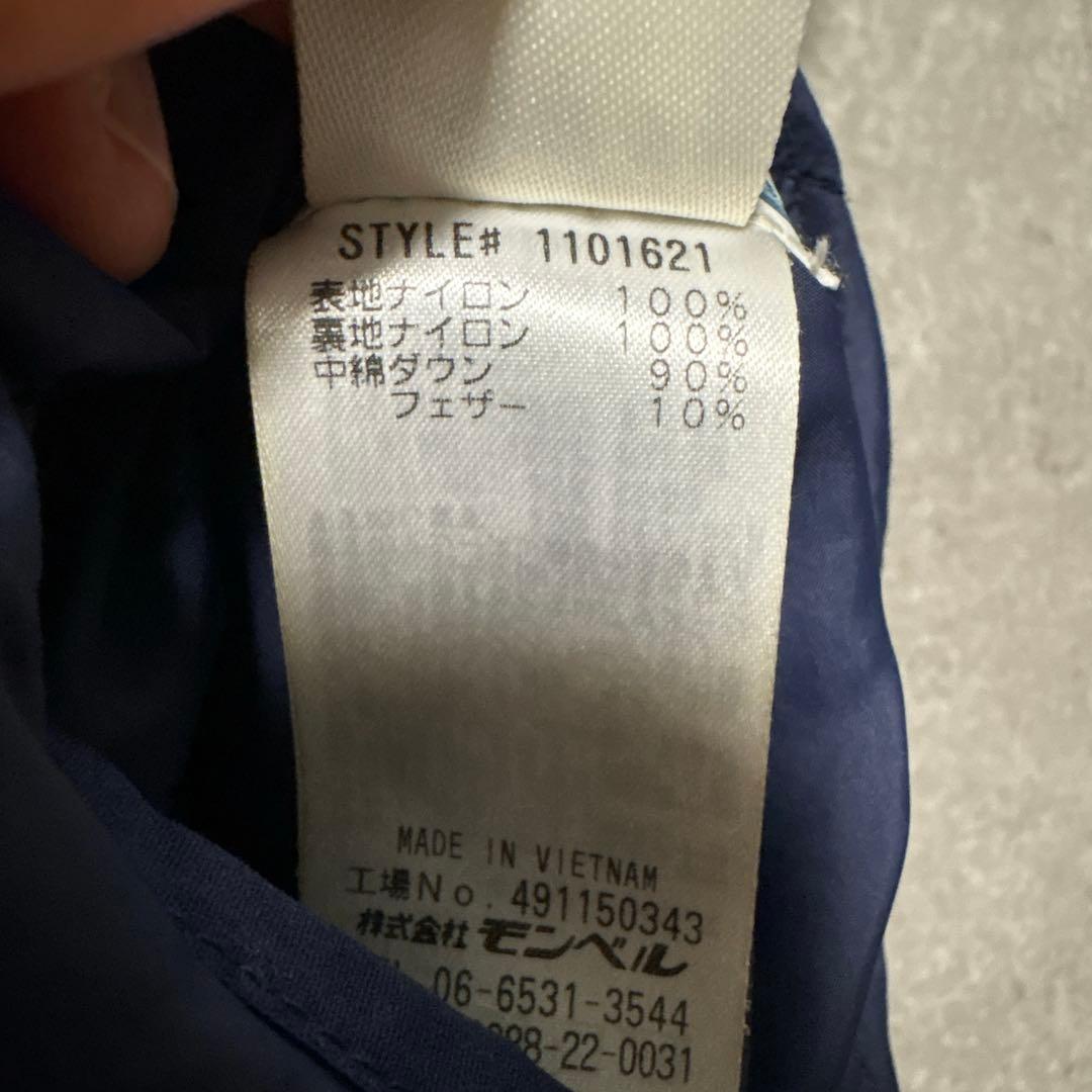 mont-bell リバーシブル ダウン フード取り外し可能 ネイビー/グリーン