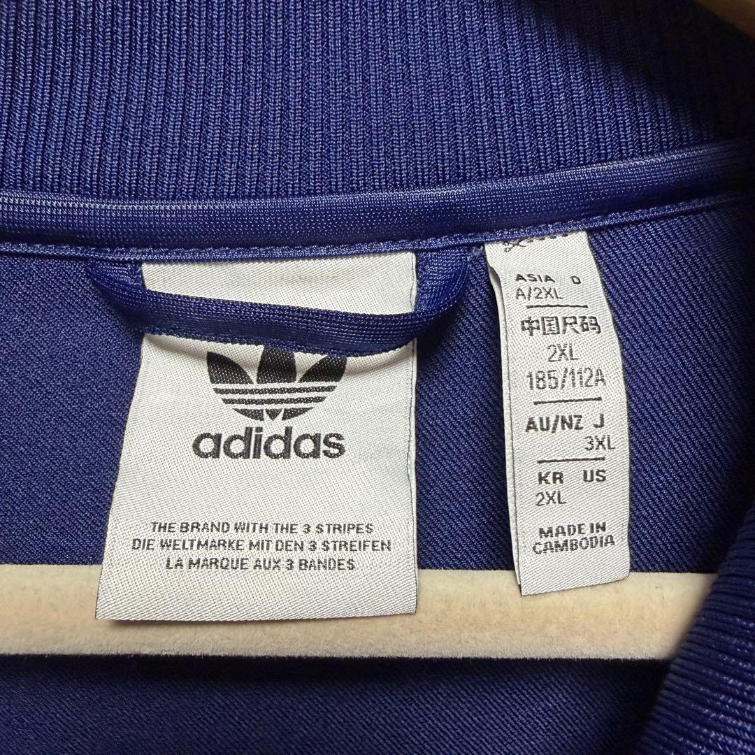 【極美品】アディダス トラックジャケット　アーセナル　ジャージ