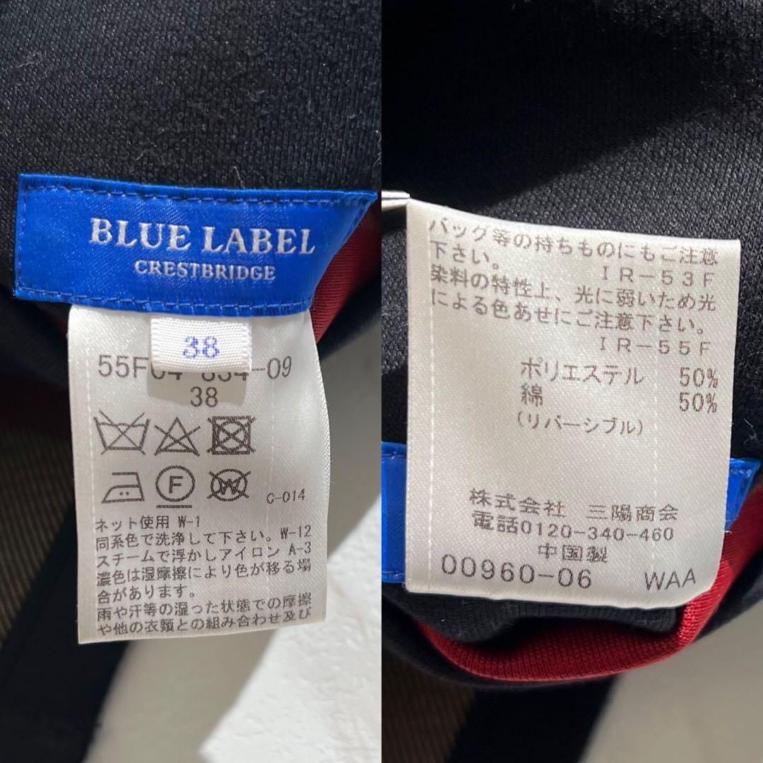 美品 ブルーレーベルクレストブリッジ チェックリバーシブルダンボールコーディガン